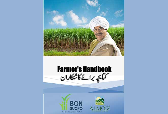 Farmers-Handbook