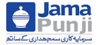 jama-punji